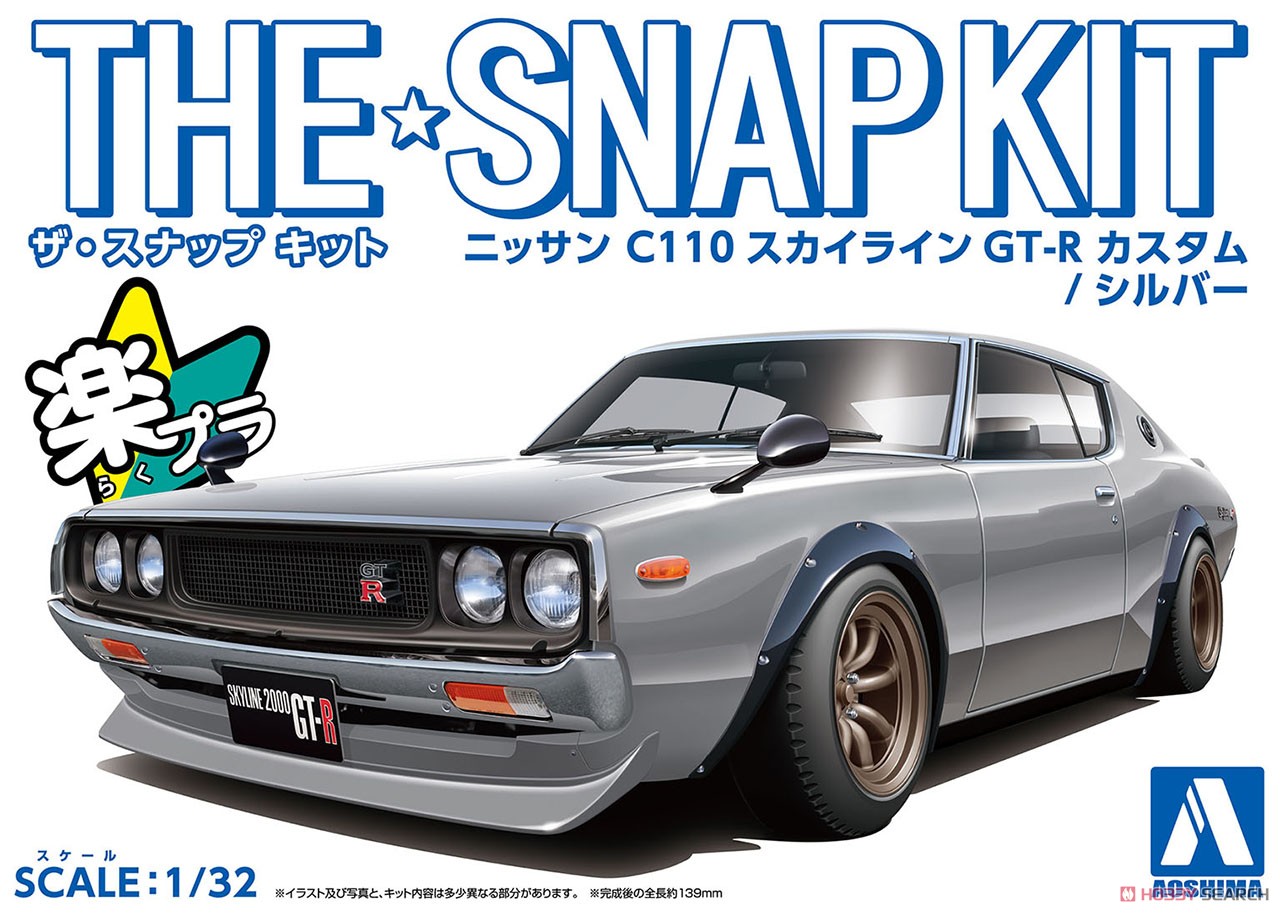 1:32 Сборная модель Nissan Skyline GT-R -C110 Custom Wheel (Silver) - 6682
