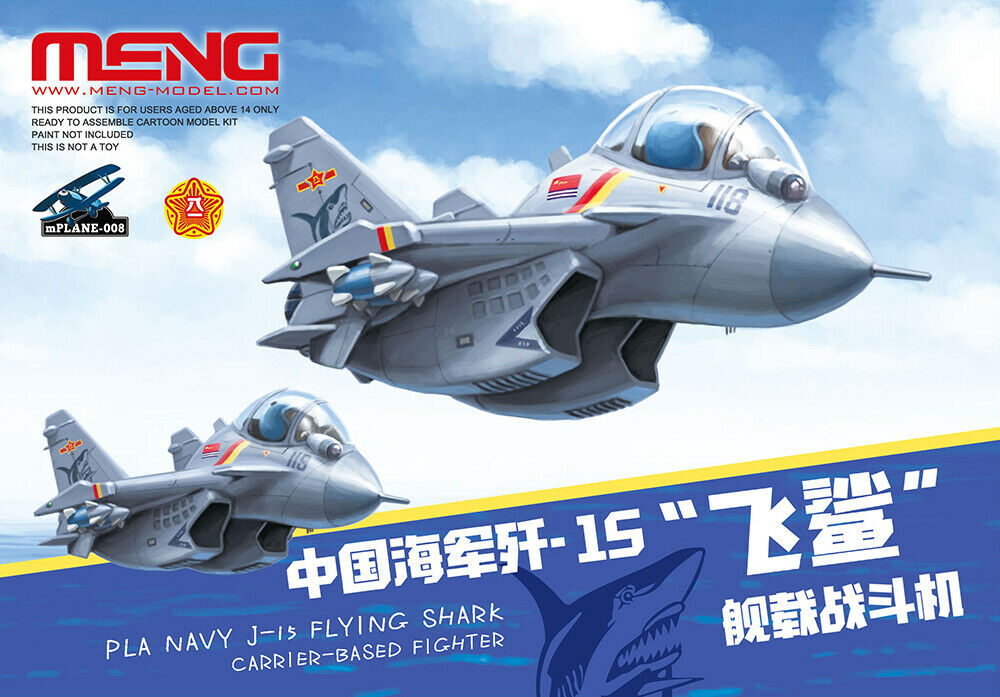 Сборная модель Самолет 'Navy J-15 Flying Shark Carrier-Based Fighter' - mPLANE-008
