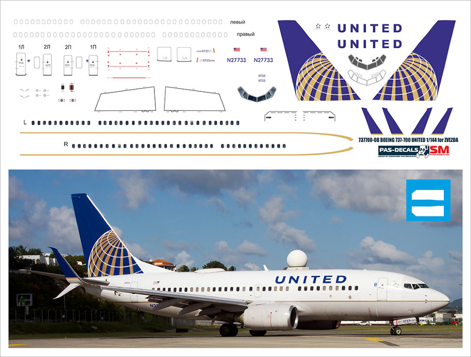 1:144 Декаль на 737-700 United - 737700-08