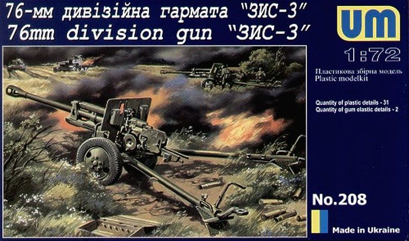 1:72 Сборная модель Советское 76-мм противотанковое орудие ЗИS-3 - 208