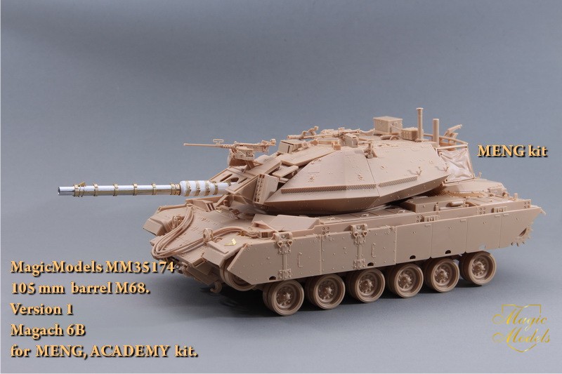 1:35 105-мм ствол М68. Для установки на модель Magach 6B (Meng, Academy). Версия 1 - MM35174