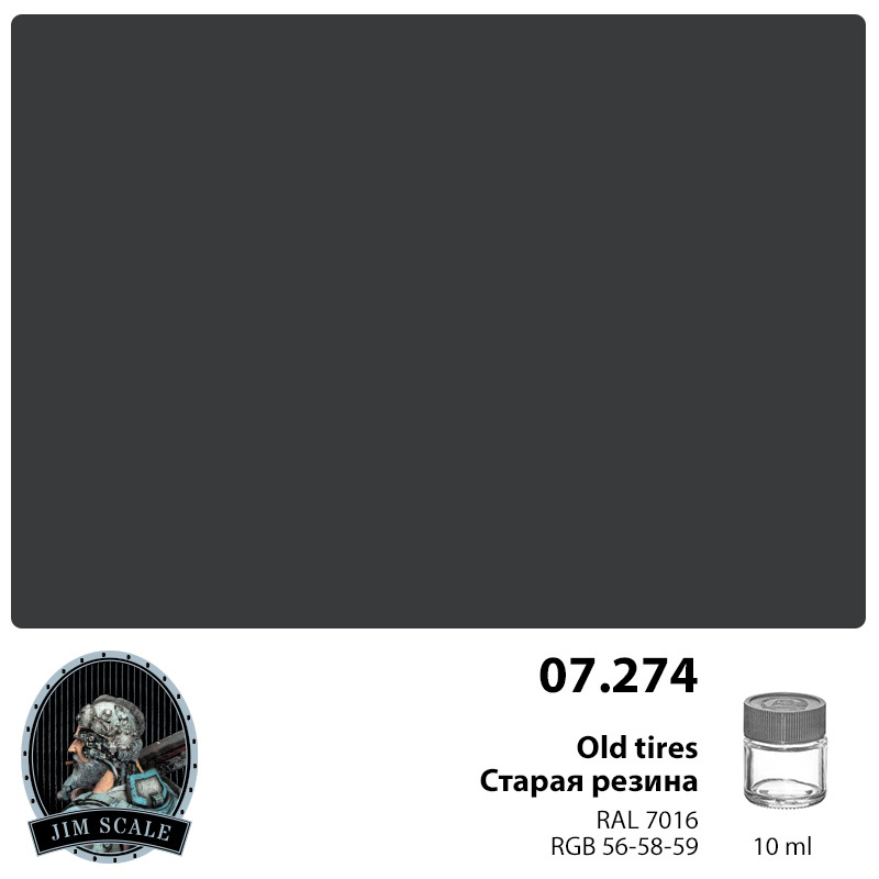 Краска спиртовая Старая резина матовый, 10мл - 07.274