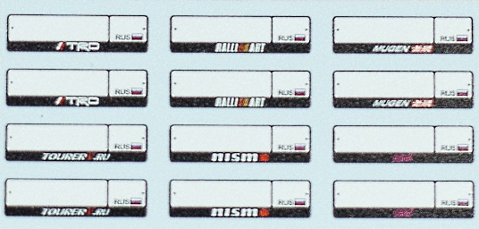 1:43 Набор декалей Номерные рамки РФ - SG-DK007