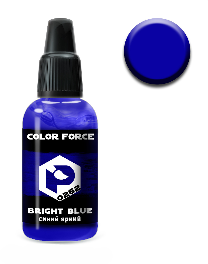 Краска для аэрографии Синий яркий (Bright blue) - арт.0262