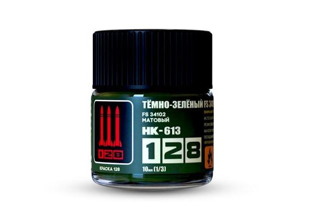 Краска акриловая Тёмно-зелёный FS34102, 10 мл. - НК-613