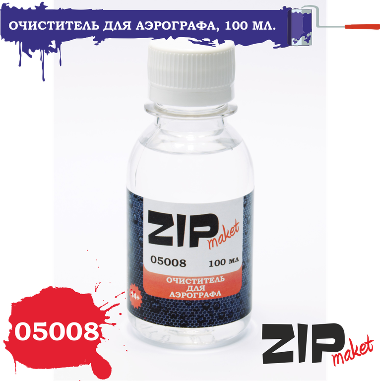 Очиститель для аэрографа, 100 мл. - 05008