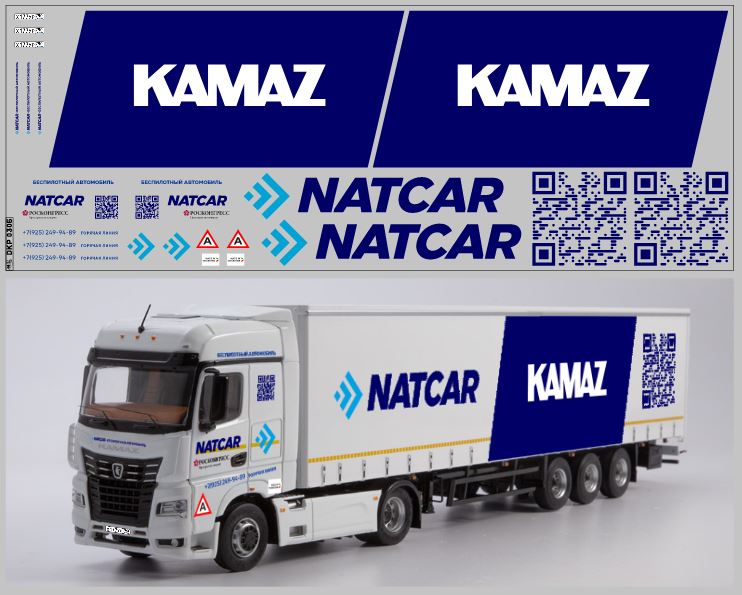 1:43 Декаль НЕФАЗ-93341 NATCAR вариант 4 - DKP0305