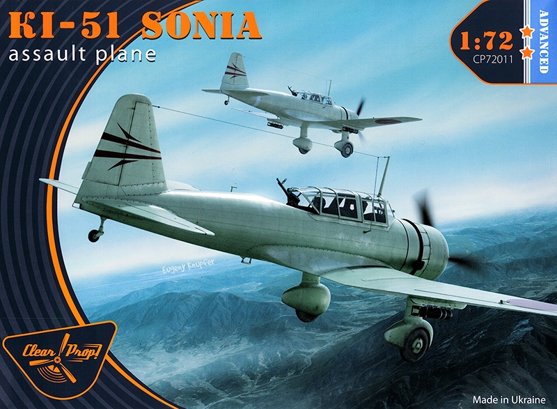1:72 Сборная модель Самолет Ki-51 Sonia. Advanced kit. - CP72011