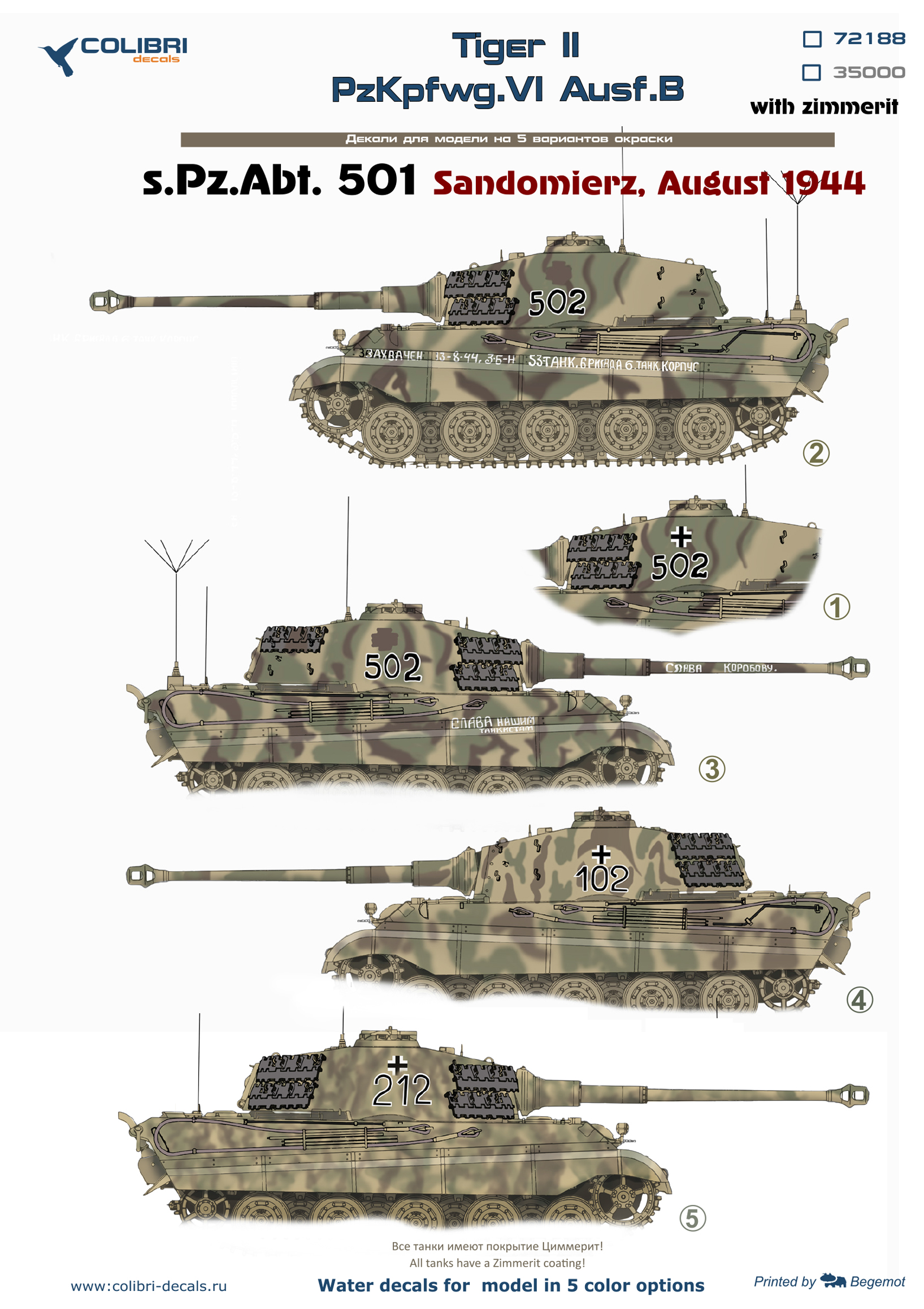 1:72 Декаль для Tiger II PzKpfwg.VI Ausf.B s.Pz.Abt. 501 Sandomiers, Aug.1944 - 72188