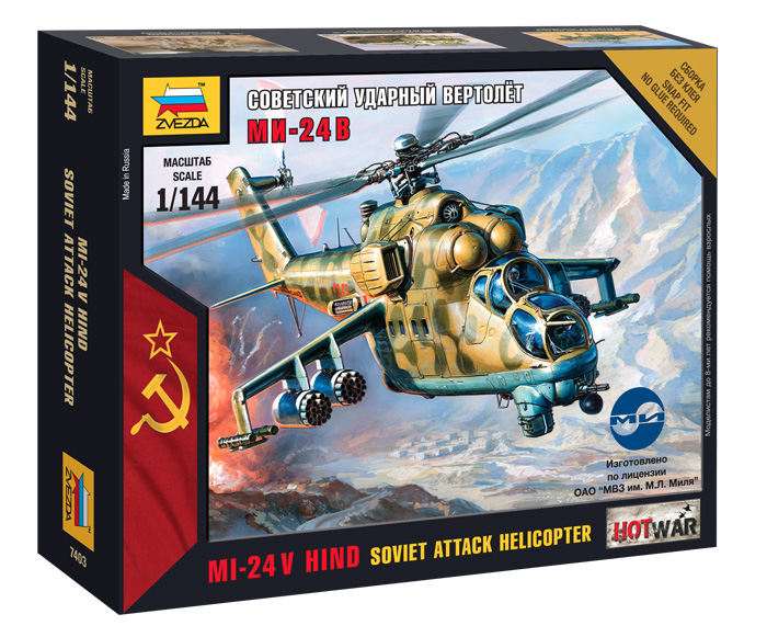 1:144 Сборная модель Советский ударный вертолет Ми-24В - 7403