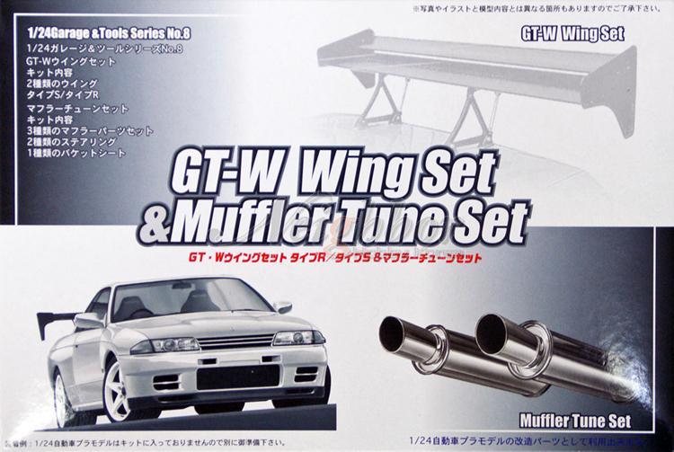 1:24 Комплект аксессуаров для тюнинга GT Tuning Parts - 111124