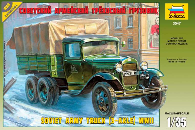 1:35 Сборная модель Советский армейский трехосный Горький-ААА - 3547