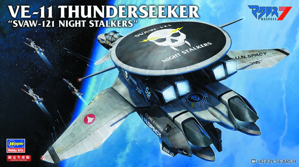 1:72 Сборная модель VE-11 Thunderseeker «SVAW-121 Ночные охотники» - 65822