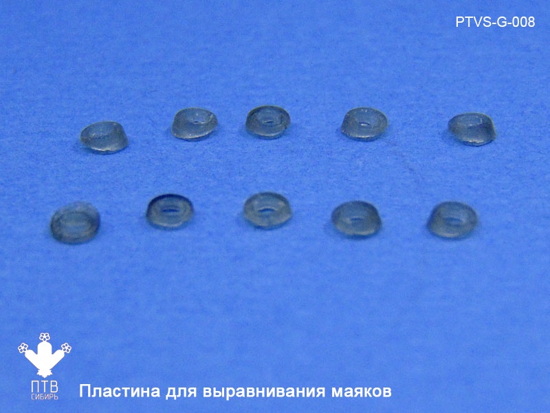 1:43 Пластина для выравнивания маяков (10 шт) (скоро в продаже) - PTVS-G-008