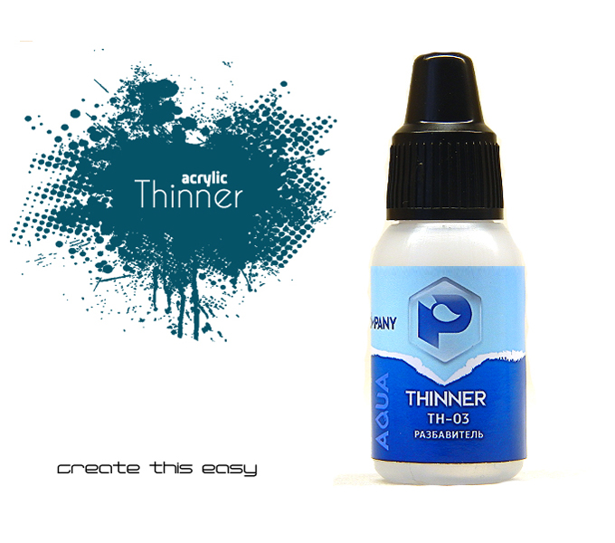 Thinner Разбавитель для акриловых красок 10мл. - TH03