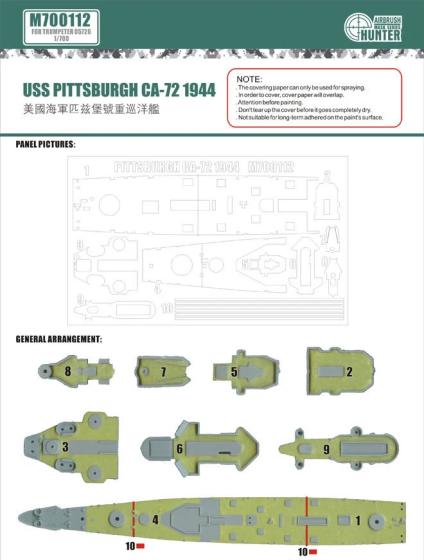 1:700 Маска окрасочная USS Pittsburgh CA-72 1944 Paint Mask (for Trumpeter 05726) - M700112