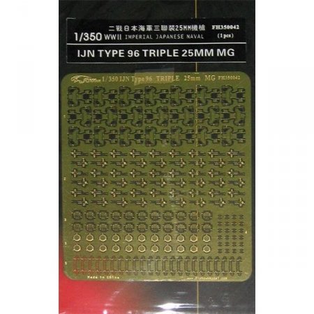 1:350 Фототравление WWII IJN Type 96 Triple 25mm MG Machine Gun - FH350042