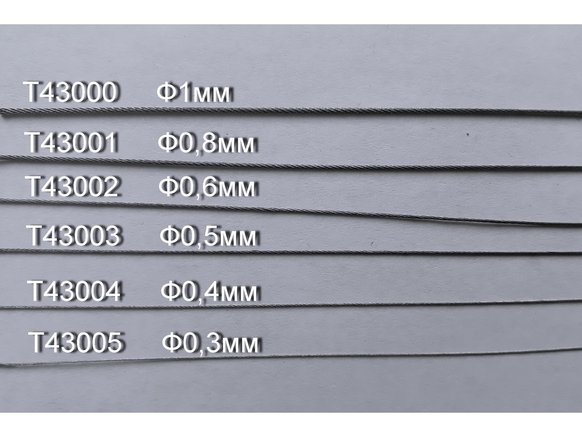 1:43 Буксирный трос Диаметр 0,4 мм, длина 210мм - T43004