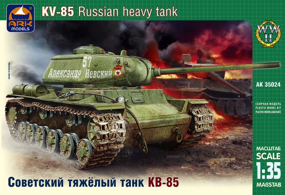1:35 Сборная модель Советский тяжелый танк КВ-85 - 35024