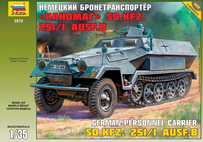1:35 Сборная модель Бронетранспортер SdKfz 251/1 'Ханомаг' - 3572
