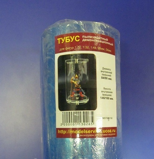 Тубус для фигур 90х150 - MST090150
