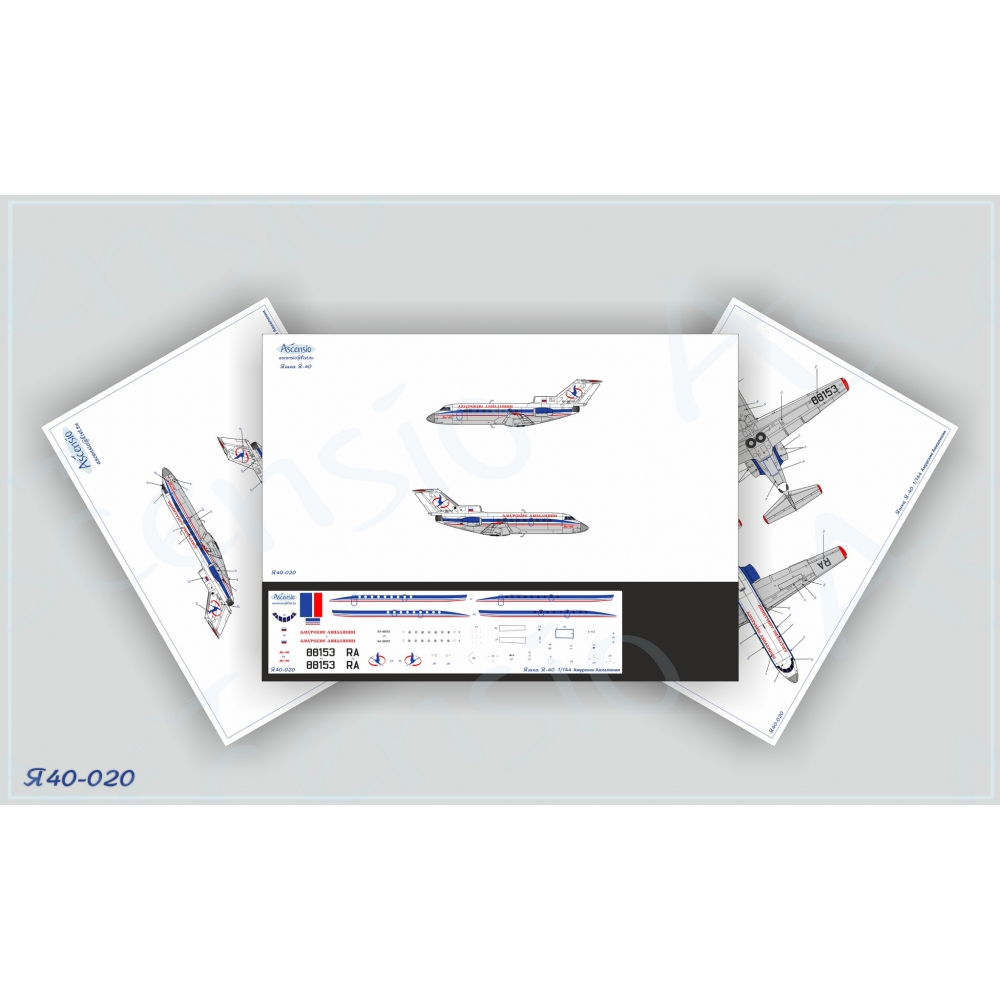 1:144 Декаль для Yakovlev-40 Амурские Авиалинии - Y40-020