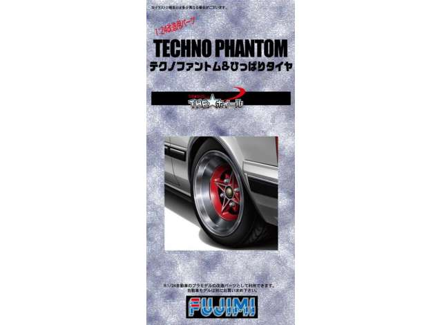 1:24 Сборная модель 14 inch Techno Phantom Wheel/Hippari Tire - 193205