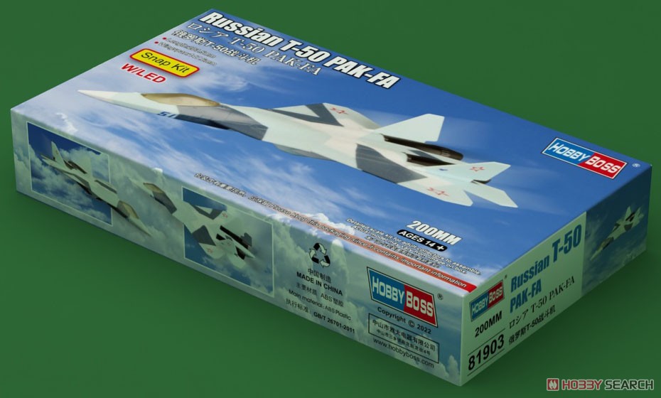 Сборная модель Российский Т-50 ПАК-ФА - 81903