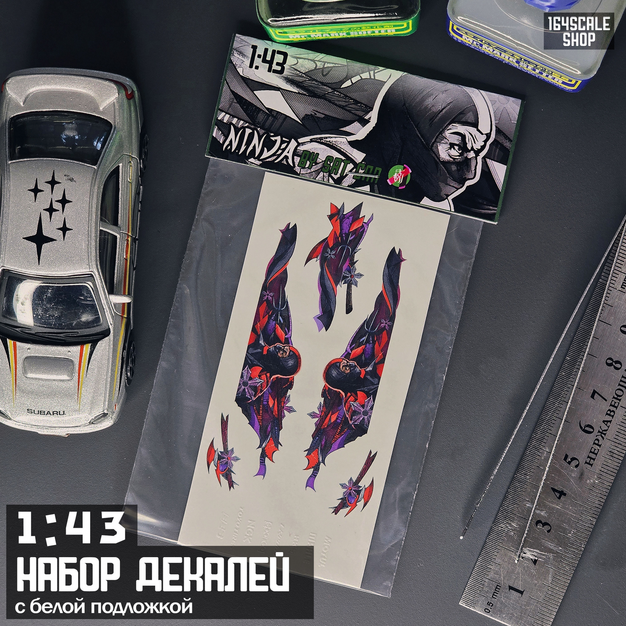 1:43 Декаль 'Ninja ver.red' - CSA092