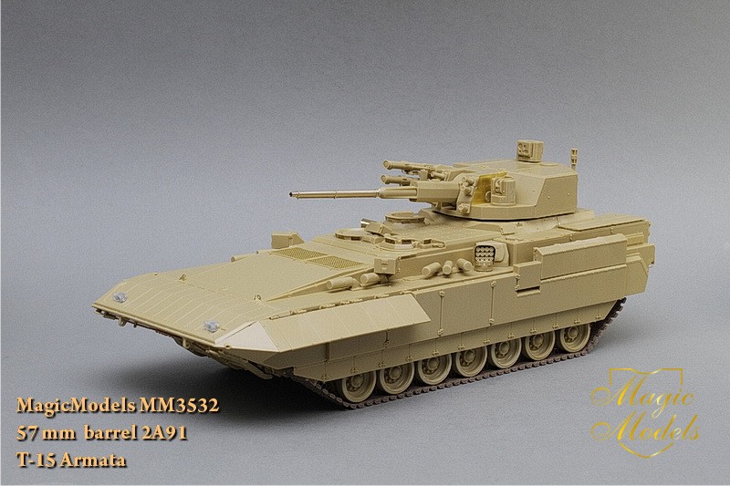 1:35 57-mm ствол 2A91. T-15 Армата. - MM3532