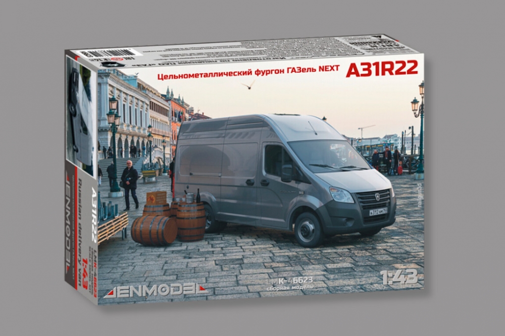 1:43 Сборная модель ГАЗель Next A31R22 фургон - LMK-46623