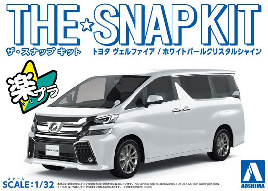 1:32 Сборная модель TOYOTA VELLFIRE (WHITE PEARL CRYSTAL SHINE) - 05630