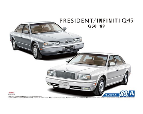 1:24 Сборная модель Nissan President / Infiniti Q45 '89 - 05642