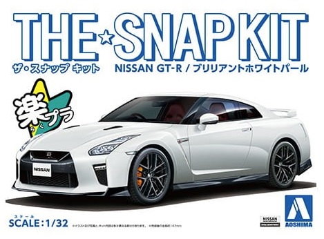1:32 Сборная модель NISSAN GT-R (BRIRIANT WHITE PEARL) - 05639