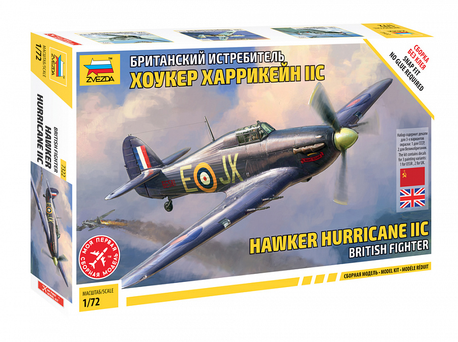 1:72 Сборная модель Британский истребитель Хоукер Харрикейн IIC - 7322