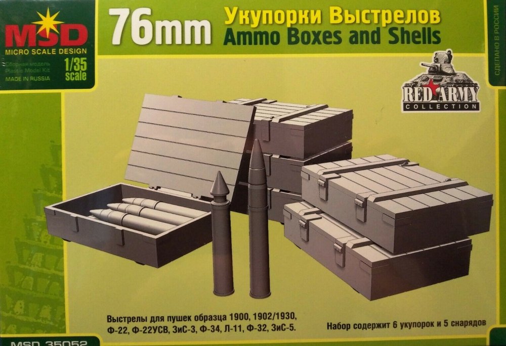 1:35 Сборная модель 76-мм укупорки выстрелов - 35052