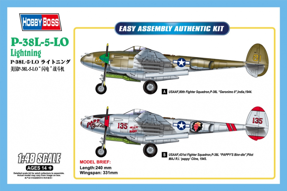 1:48 Сборная модель P-38L-5-LO Lightning - 85805