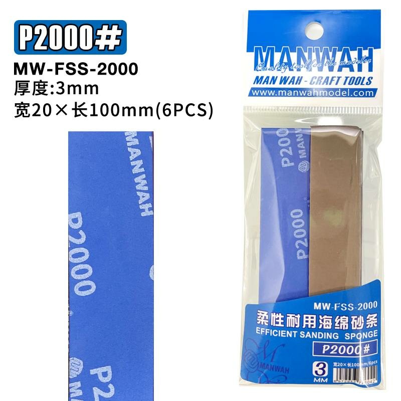 Наждачная бумага 3 мм #2000 (6 шт.) - MW-FSS-2000