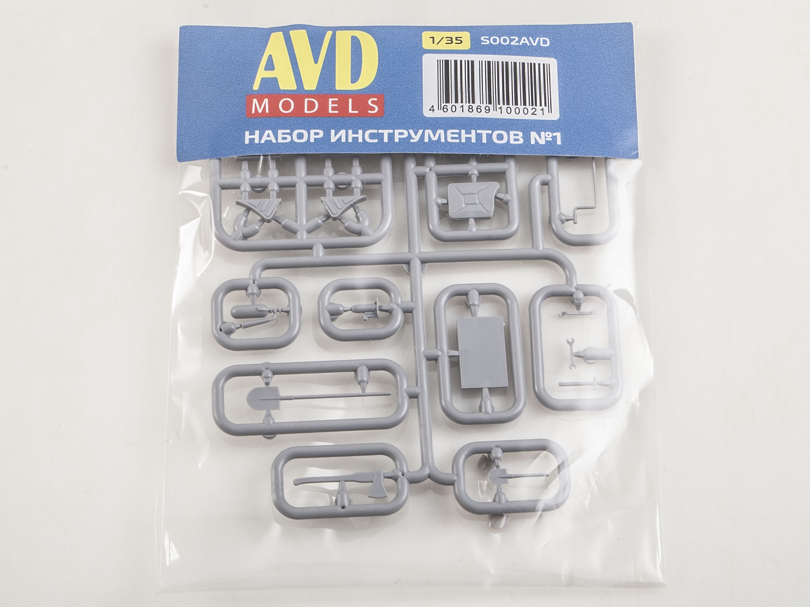 1:35 Набор инструментов № 1 - S002AVD