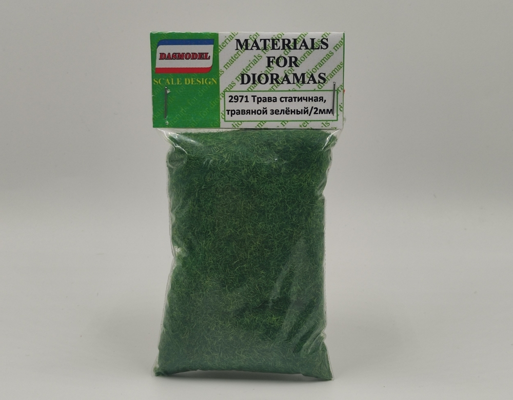 Трава статичная , травяной зелёный / 2мм - 2971