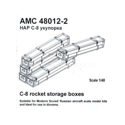 1:48 Набор дополнений Тара НАР С-8 (5 шт.) - AMC48012-2
