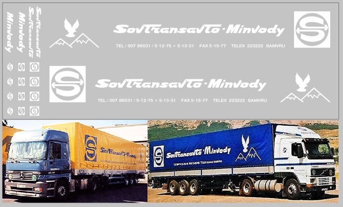 1:43 Набор декалей SovTransAvto-Minvody для Минский-93971 (100х290), белый - DKP0055