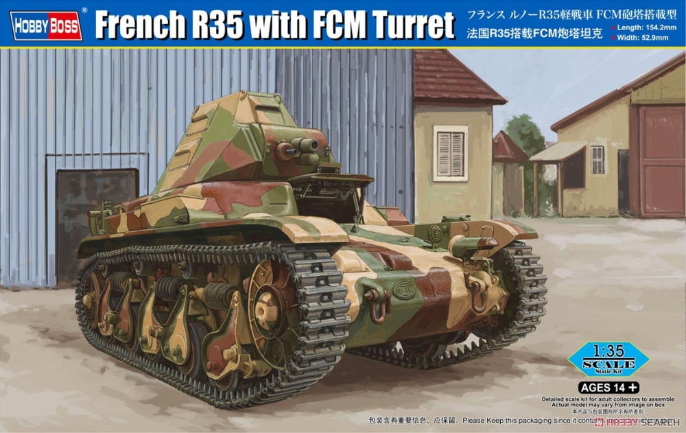 1:35 Сборная модель Французский танк R35 c Башней FCM - 83894