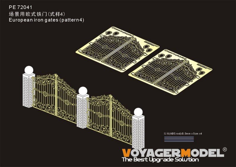 1:72 Фототравление European Iron Gates pattern 4 - PE72041