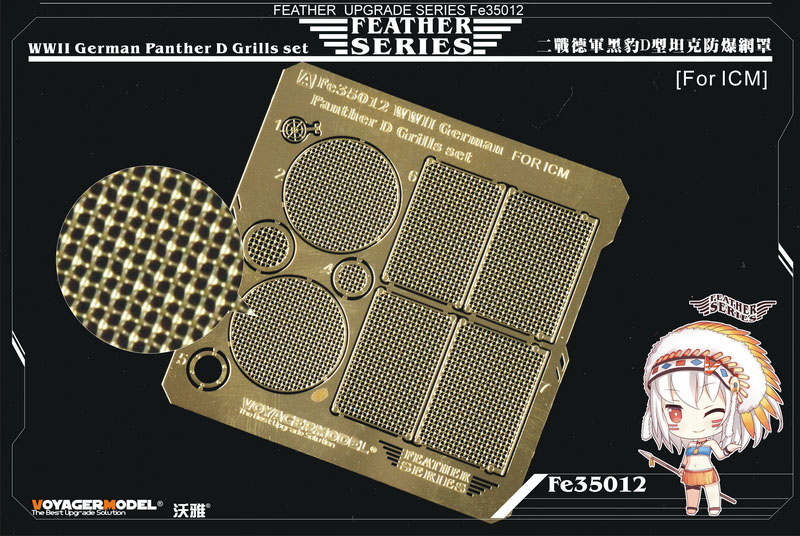 1:35 Фототравление WWII German Panther D Grills set - FE35012
