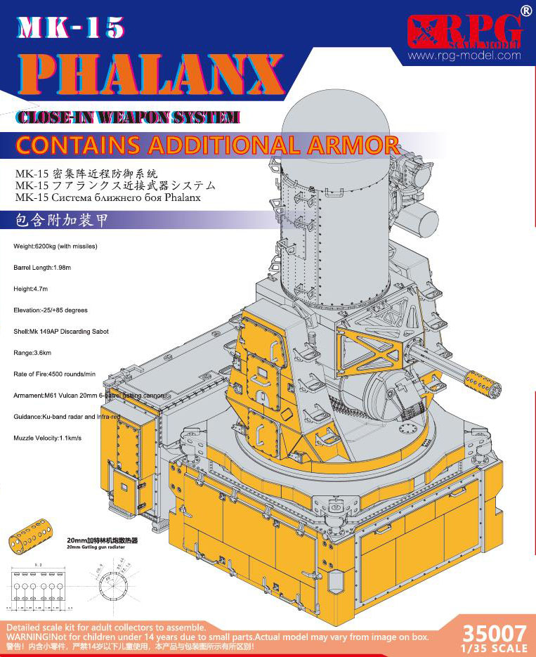 1:35 Сборная модель Корабельный зенитный артиллерийский комплекс Mark 15 Phalanx CIWS с дополнительной бронёй - 35007