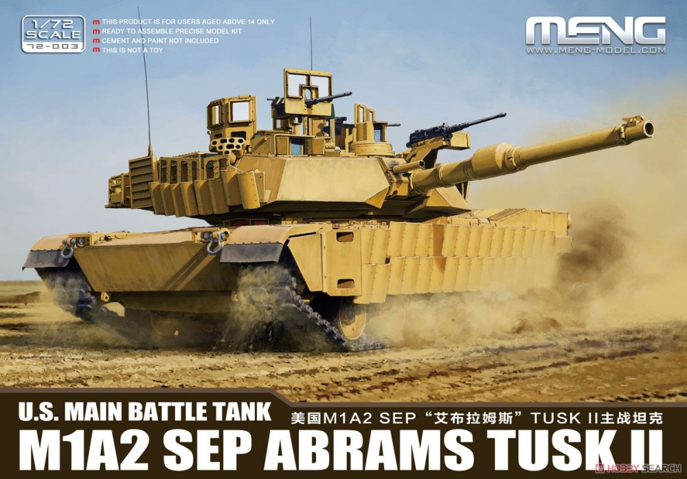 1:72 Сборная модель основной боевой танк США M1A2 SEP ABRAMS TUSK II - 72-003