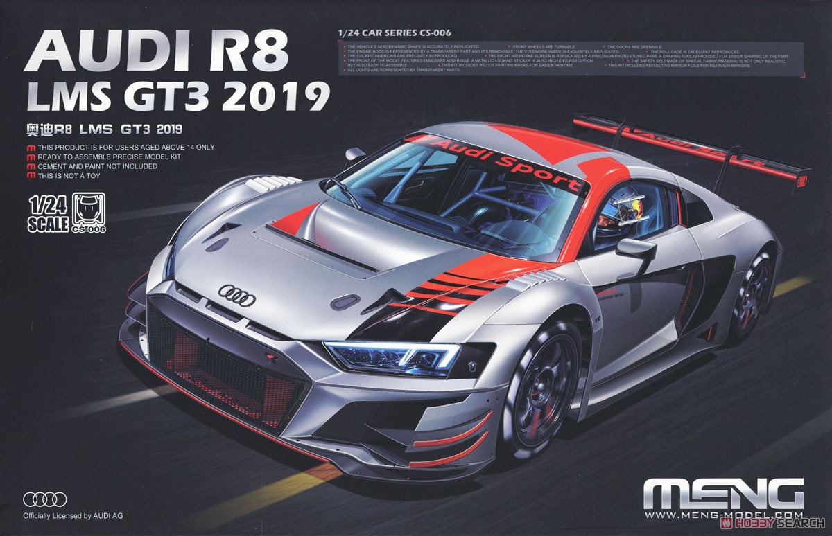 1:24 Сборная модель AUDI R8 LMS GT3 (2019) - CS-006