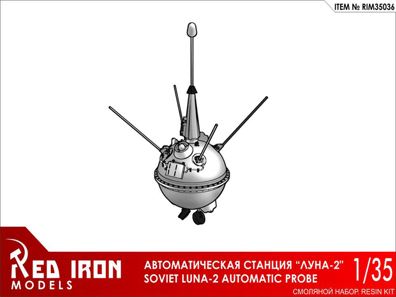 1:35 Сборная модель Советская АМС Луна-2 - RIM35036