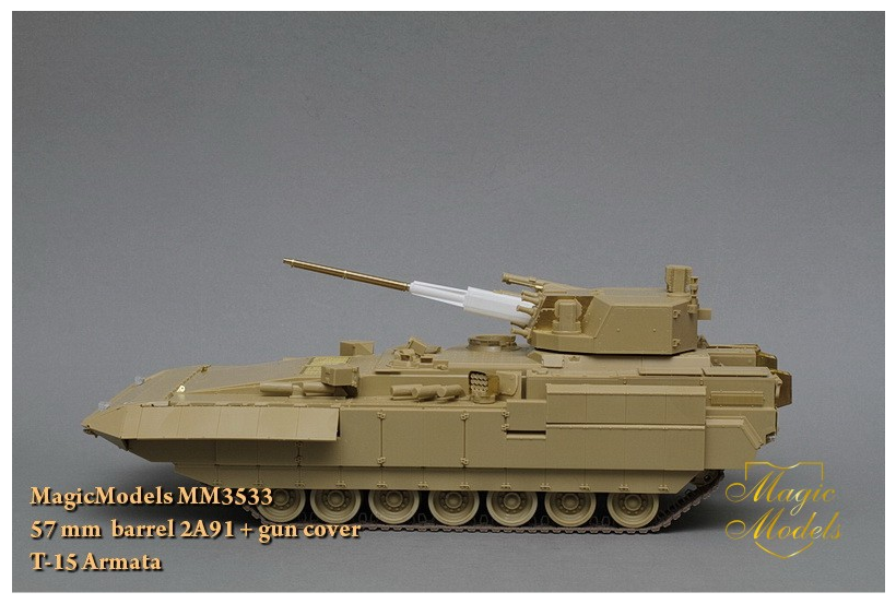 1:35 57-mm ствол 2A91 + кожух орудия. T-15 Армата. - MM3533